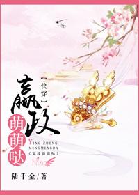 嬴政cp原创女主