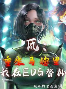 无畏契约卖号不想卖qq怎么办