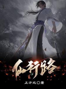 三界之神是谁