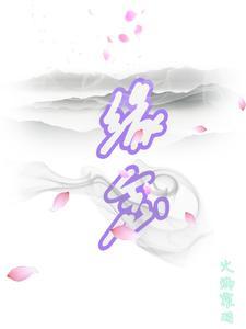 缘起咒怎么念?