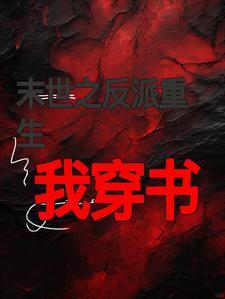 在线求生