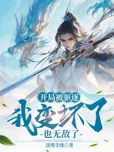 开局抽到不死之身