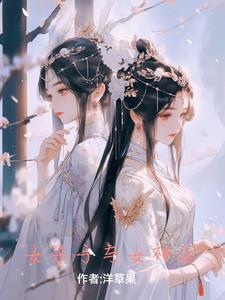 彼岸花和什么花是情侣