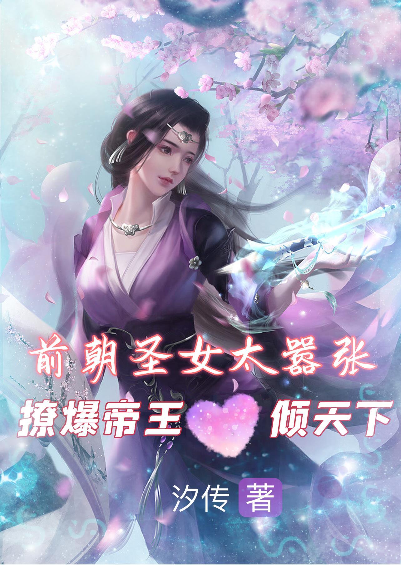 前朝皇后