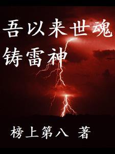 轮回一世是什么意思