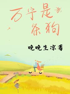 万宁 在哪