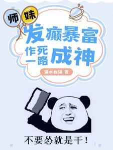 师妹漂亮