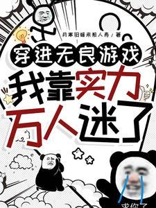 女扮男装去军校什么电视剧