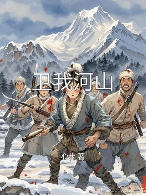 山河卫大河