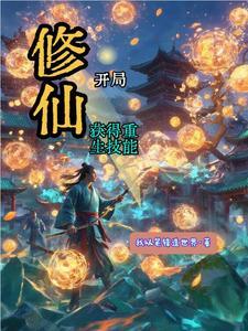 玄幻之每天抽奖