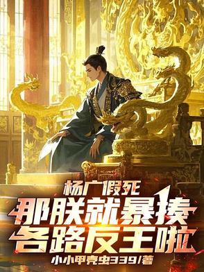 杨广被谁杀