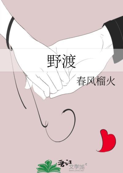 野渡无人舟自横的上一句
