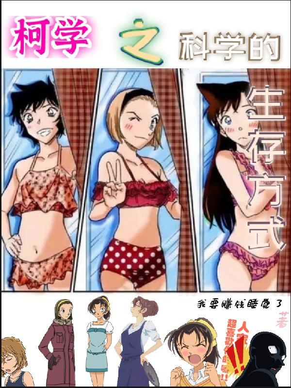 科学的产生