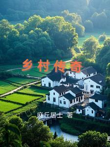 志气远大的字