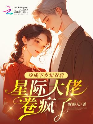 穿成下乡知青有空间