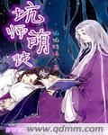 逆徒别乱来百度百科