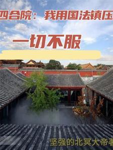 火红年代从街道办开始完本