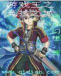 游戏王之决斗王