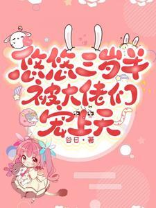 猫族少年图片