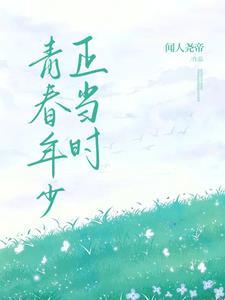 学霸与学渣之间