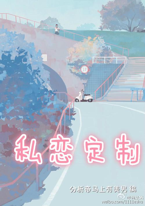 私厨定制图片