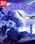 跑路是什么意思啊