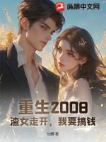 渣女重生贴吧