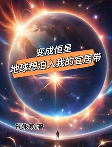我创造了那些神话种族
