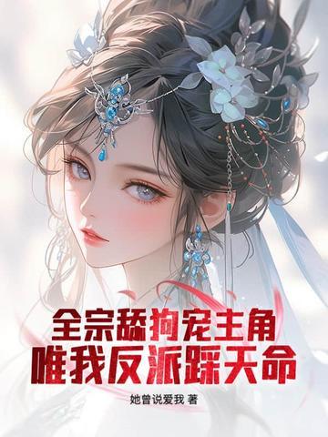 仙子请听我一言百度百科