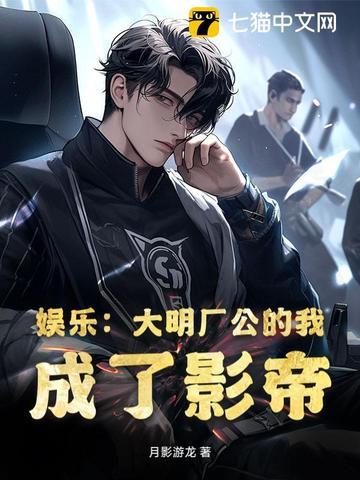 大明的工业革命全文阅读