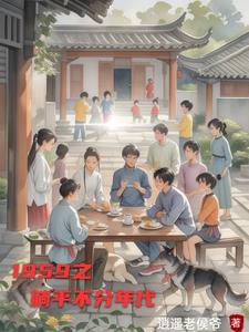 躺平事件的由来