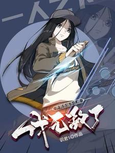 开局怼人系统