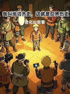 池沼怎么读音