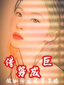 假如命运对你不公