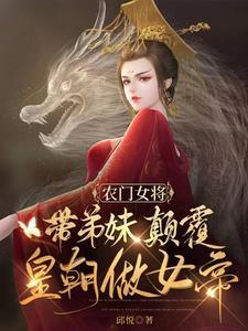 农门农女带着空间好种田