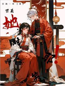 她对我笑了