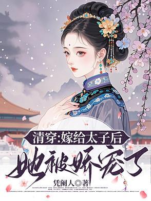 夫妻双双穿越的