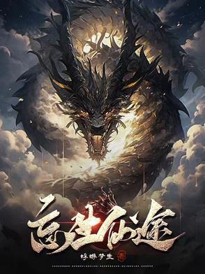 忘仙游戏