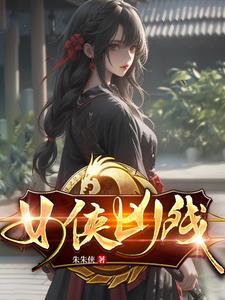 我在江湖飘