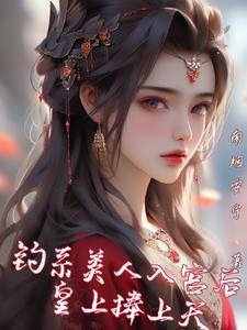 江山御府户型图
