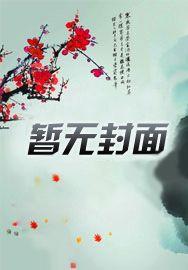 天使开天是哪个国家的