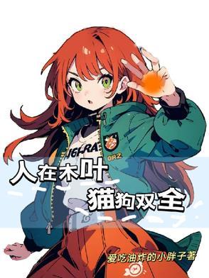 战