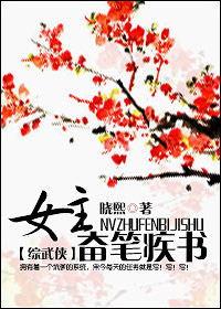 综武侠女主很美的推荐