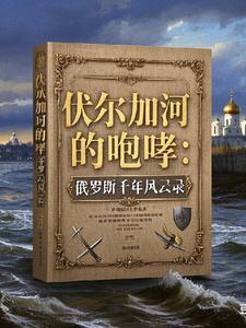 俄顷风云墨色