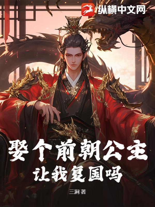 前朝公主
