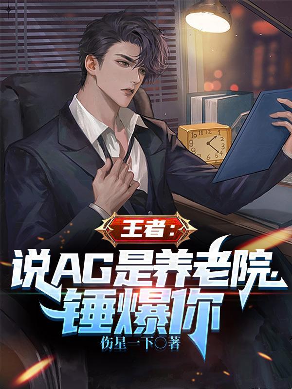再刀人傻了