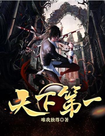 天下第一湖是什么湖