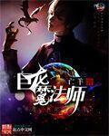 dnf魔法巨龙石像卡片哪里爆
