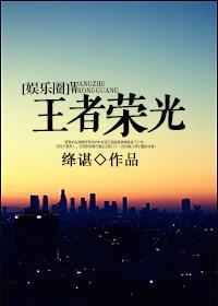 王者荣耀怎么注销账号
