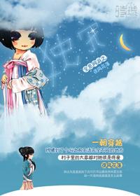 女主全息网游文推荐